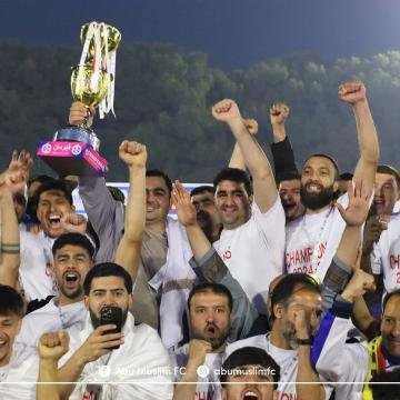 Afghanistan Domestic Sport